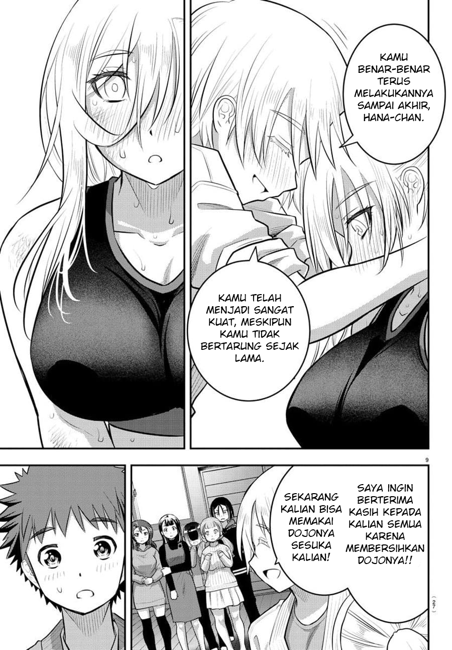 Yankee JK Kuzuhana-chan